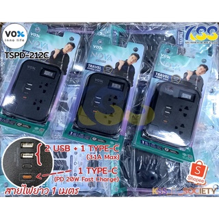 💥9.9🚀ส่งชัวร์ถูกมาก🚀💕ปลั๊กไฟ ยี่ห้อ Vox รุ่น TSPD-212C 2 ช่อง 2 USB+1 Type-C (3.1A)+Type-C (Fast Charge) 2500W