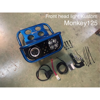 ไฟหน้า Motolord Front head light Kustom Monkey125 ราคา 6190฿ สีเหลือง ดำ แดง น้ำเงิน