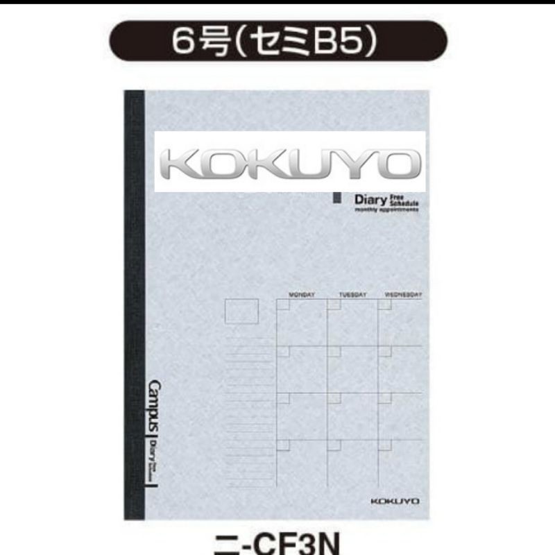 Campus Diary PLANNER KOKUYO ไซส์ B5