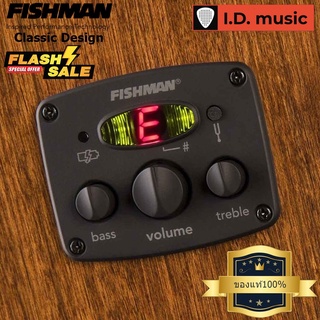 ปิ๊กอัพกีต้าร์โปร่ง Fishman รุ่น Classic Design ของแท้100% ส่งด่วนถึงมือภายใน1-2วัน