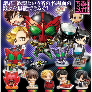 ❗️พาร์ทไม่ครบ/มีตำหนิ  🌟ครบเซ็ต 10 แบบ Kamen Rider OOO Petit Chara Land - Putotira Combo Appeared!