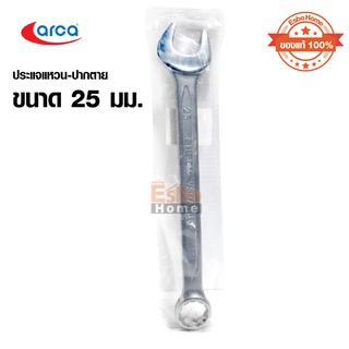 ประแจแหวน - ปากตาย 25มม. GCM-0025MK ARCA