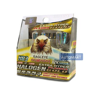 EAGLEYE หลอดไฟหน้าฮาโลเจน HB3 12V 100W PLATINUM GOLD (แสงสีขาวประกายทอง) (1 แพ็คมี 2 ดวง)