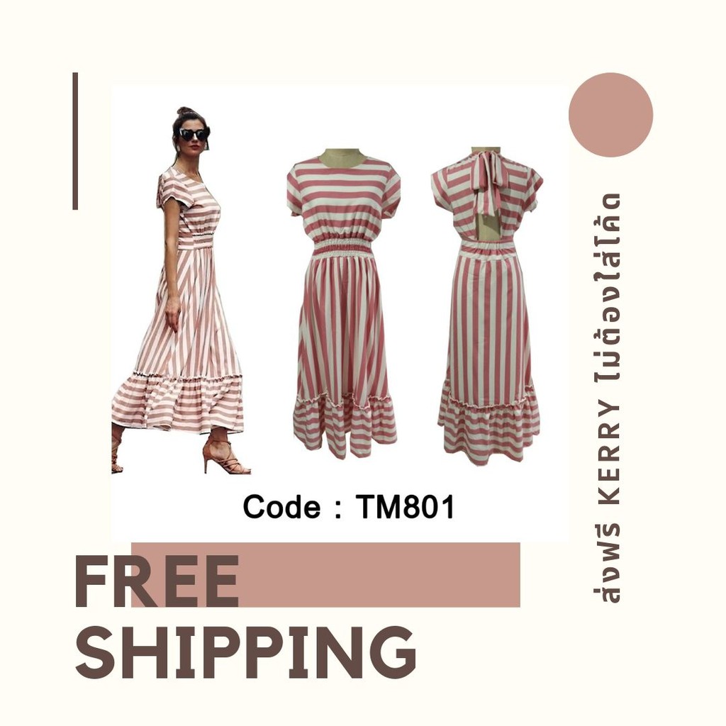 VILA.OFFICIAL -ส่งฟรี !! แม็กซี่เดรสลายขวาง ขาว-ชมพู