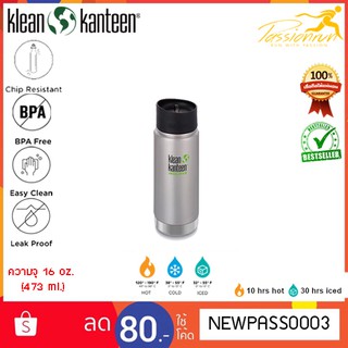 KLEANKANTEEN WIDE INSULATED 16  Oz (473 ml.) ขวดน้ำเก็บความร้อนและเย็น กระติกน้ำสแตนเลส กระติกน้ำเก็บความร้อน แก้วกาแฟ