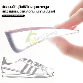 Cobbe แผ่นเสริมส้นรองเท้า แผ่นซิลิโคนเสริมส้น