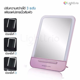 Lighttrio Ezy Living กระจกแต่งหน้ามีไฟ กระจกLED กระจกอเนกประสงค์ LED 3W รุ่น EZY-BEAU/PP - สีชมพู