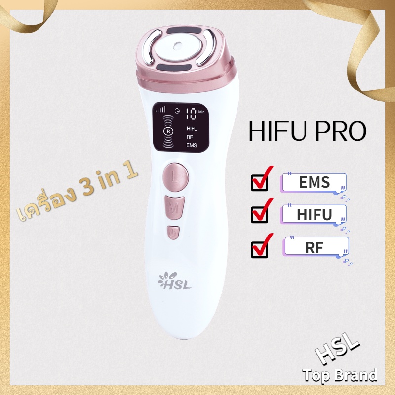 MINI HIFU เครื่องยกกระชับผิวหน้า มินิ ไฮฟู่ เครื่องยกกระชับหน้าทำเองที่บ้าน รุ่นใหม่ล่าสุดยกหน้าเรียวลดเหนียง+ เจล