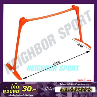 รั้วกระโดดปรับได้ GRAND SPORT 373839