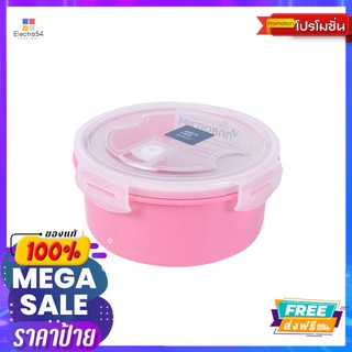 SUPER LOCK กล่องอาหารคละสี 1150 ML(สินค้าไม่สามารถเลือกได้)SUPER LOCK FOOD SAVER1150ML.#6004 MIXED COLOR(NOT SELECTION)