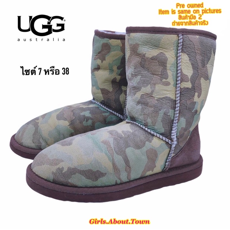 รองเท้าบูท UGG มือสอง