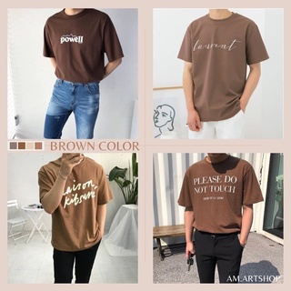 BROWN COLOR 🤎 เสื้อยืดโทนสีน้ำตาล ให้เลือก 5 ลาย ทรง Oversize