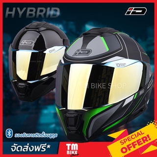 หมวกกันน็อคเต็มใบแบบยกคาง ID รุ่น HYBRID มี 4ขนาด M L XL 2XL