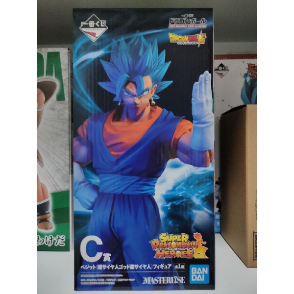 Ichiban Kuji Dragonball Super : Super Dragonball Heroes 3rd Mission : Vegeto