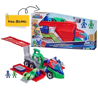 PJ Masks PJ Launching Seeker