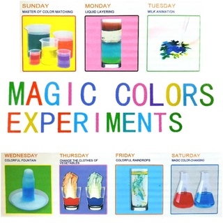 T.P.TOYS COLOURS EXPERIMENTS  วิทยาศาสตร์แสนสนุก STEM ทดลองด้านสีต่างๆ 7 แบบ คละแบบ