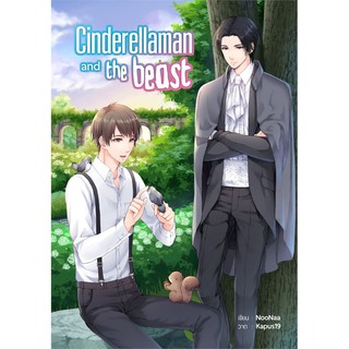 9786164251618 : Cinderellaman and the beast