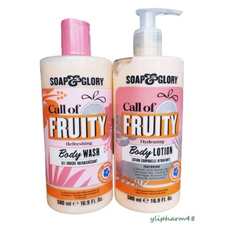 Soap &amp; Glory call of fruity body wash &amp; body lotion 500ml โซพ แอนด์ กลอรี่ คอล ออฟ ฟรุ๊ตตี้  บอดี้ วอซ &amp; บอดี้ โลชั่น