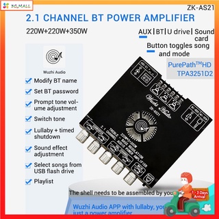 แอมป์จิ๋วบลูทูธZK-AS21 20WX2+350Wกำลังสูง2.1ช่อง TPA3251เครื่องขยายสัญญาณระบบดิจิทัลบลูทูธโมดูลซับวูฟเ TPA3255 ตัวใหม่