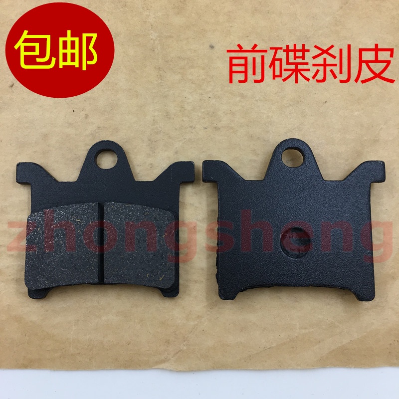 เหมาะสําหรับ Jingyuan รถยนต์ไฟฟ้า V3 Q1 Q2 S3 H1 T1 T2 ผ้าเบรคหน้าแผ่นดิสก์เบรคอุปกรณ์เสริมในรถยนต์เ