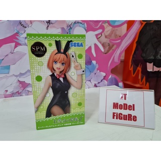 [Sega] มือ 1 แท้  JP SPM Figure Yotsuba Nakano Bunny Ver. Quintessential Quintuplets มาใหม่ โยทสึบะ บันนี่