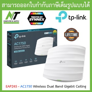 TP-LINK EAP245 Wireless Access Point AC1750 Gigabit BY N.T Computer