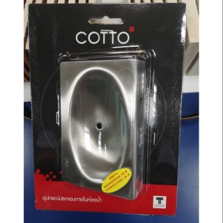 ที่วางสบู่สแตนเลส​ COTTO