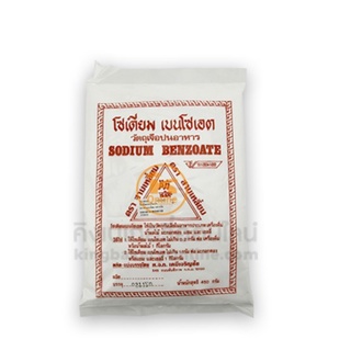 สารกันบูด โซเดียมเบนโซเอท ตราสามเหลี่ยม 450 ก.
