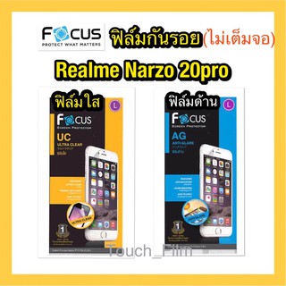 ฟิล์มส/ด้าน❌Realme Narzo 20pro❌พร้อมฟิล์มหลัง ยี่ห้อโฟกัส❌ ถ่ายจากสินค้าจริง❌