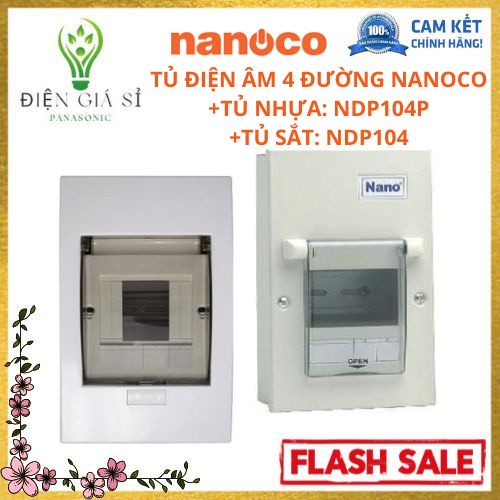 ตู้เหล็กและผนังพลาสติก Nanoco 2-4 ทาง (NDP104P/NDP104)