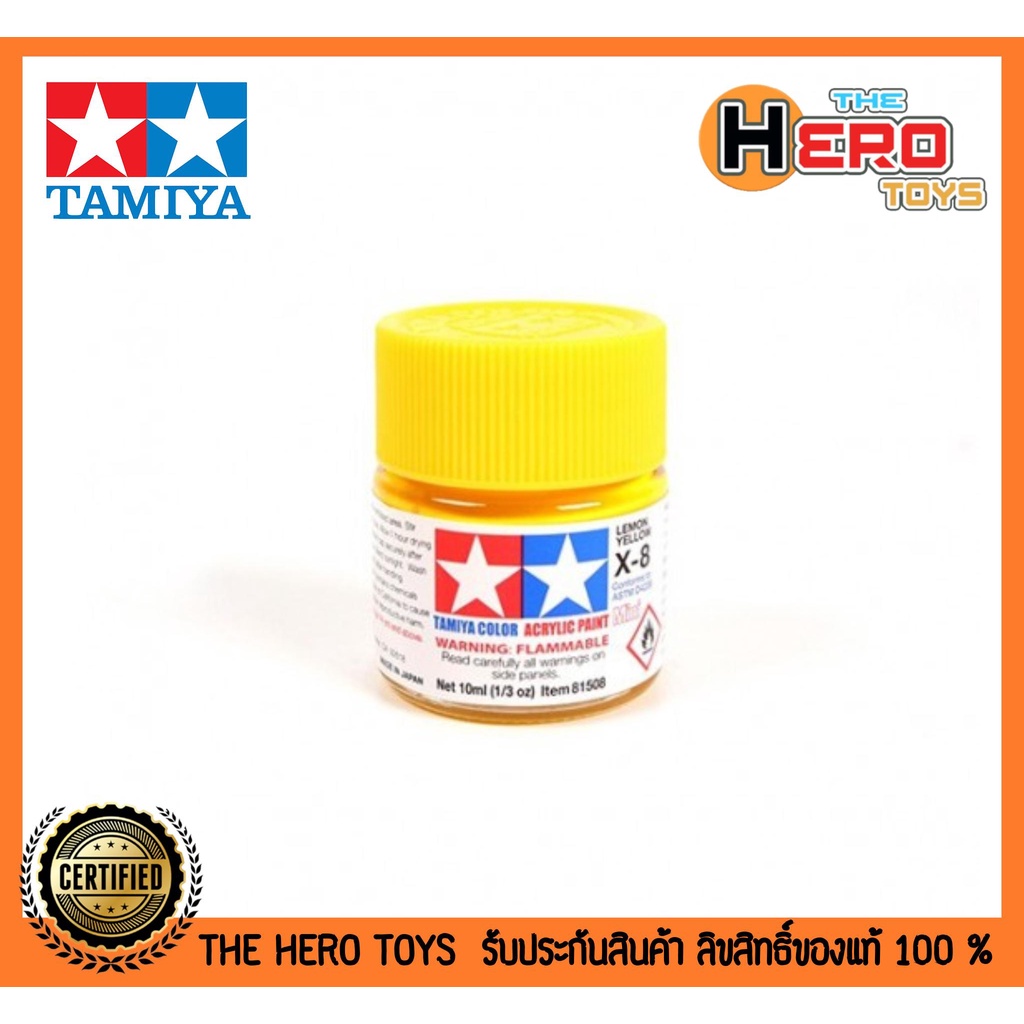 Tamiya Acrylic X-8 Lemon Yellow
