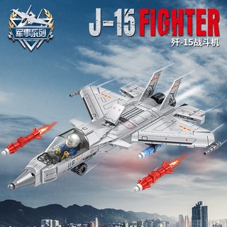 ProudNada Toys ตัวต่อ เลโก้ เสิ่นหยาง J-15 เครื่องบินขับไล่ เครื่องบินรบ LEYI J-15 FIGHTER366+ PCS 88005