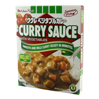 เฮ้าส์เครื่องแกงกะหรี่ชนิดเผ็ดกลาง 200กรัม House Curry Paste Central Spicy 200g