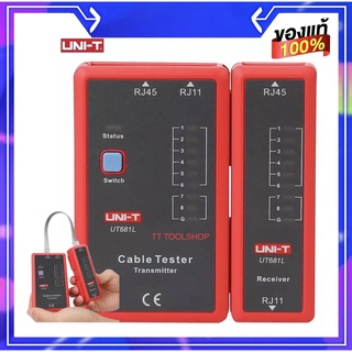 UNI-T UT681L Cable Tester LAN Auto Network LED Tester Ethernet โทรศัพท์ ของแท้ ส่งด่วน ส่งไว