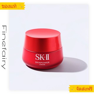 ญี่ปุ่น 100% skii / sk2 ขวดสีแดงขนาดใหญ่ครีมบำรุงผิวหน้า 80g ซ่อมแซมยกกระชับ / ชุ่มชื้น / จางริ้วรอย