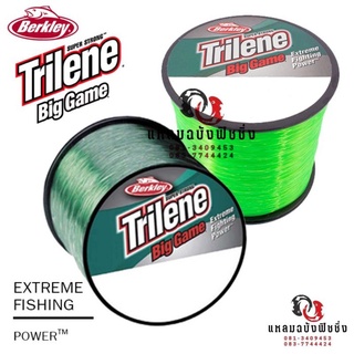 สายเอ็นไทลีน​ สายโ​มโน​ เอ็นเต็ม​ Berkley Trilene Big Game​ Extreme Fishing​ Power​ Line​ by USA ของแท้​ 100%