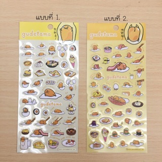 Gudetama Sticker 1 แผ่น