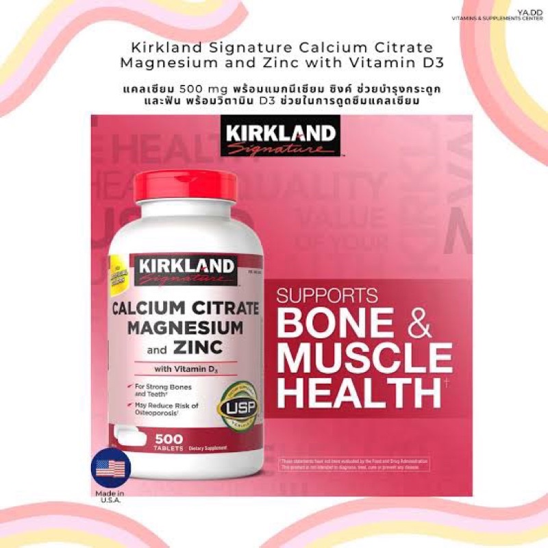 Kirkland Signature Calcium Citrate Magnesium and Zinc with V.D3 500mg