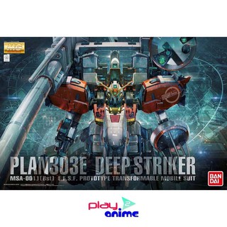 Bandai 1/100 Master Grade PLAN303E DEEP STRIKER