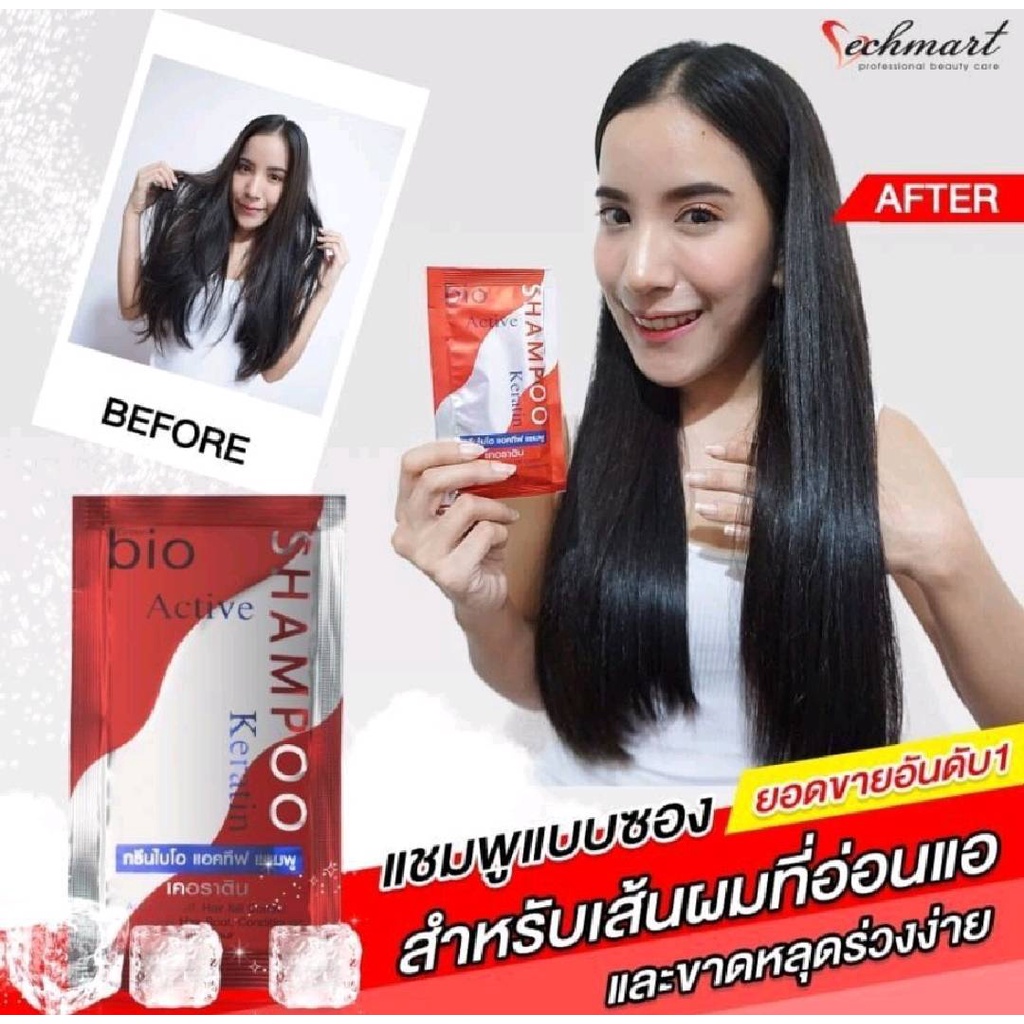 Green Bio Super Treatment ทรีทเม้นต์ ไบโอ แบบซอง สินค้าขายดี**** - รูปที่ 7