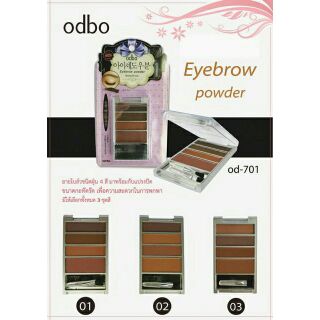 Odbo✔ที่เขียนคิ้ว เนื้อฝุ่น ⭐ 1 ตลับ มี 4 สี💕