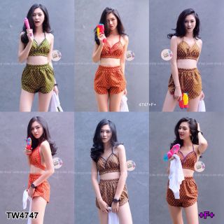 Set 3 ชิ้น