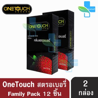 Onetouch Strawberry วันทัช สตรอเบอร์รี่ ขนาด 52 มม. บรรจุ 12 ชิ้น [2 กล่องใหญ่] Family Pack ผิวเรียบ