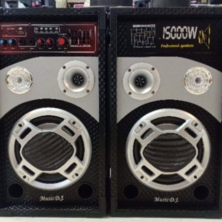 M-7000E ลำโพงสเตริโอมีแอมป์และบลูทูธในตัว Audio/AUX/SD Card/USB/MIC/BT/FM