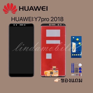 หน้าจอ LCD Display จอ + ทัชHUAWEI Y7pro 2018 อะไหล่มือถือ  👉🏻 แถม ฟิล์มกระจก+ชุดไขควง+กา