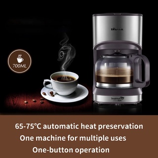 กาแฟอเมริกัน เครื่องจักร ZB-A07V1 เครื่องชงกาแฟสดอัตโนมัติ 0.7L