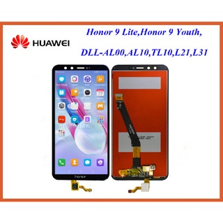 จอ LCD.Huawei Honor 9 Lite,Honor 9 Youth,LLD-AL00,AL10,TL10,L21,L31+ทัชสกรีน