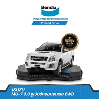 Bendix ผ้าเบรค ISUZU MU-7 3.0 Super Commonrail 4WD (ปี2004-11) ดิสเบรคหน้า+ดรัมเบรคหลัง (DB1468,BS1793)