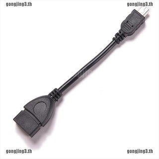 Gonj3 Mini 5p Male to USB 2.0 Type A Female Jack OTG Host อะแดปเตอร์สายเคเบิ้ลสั้น