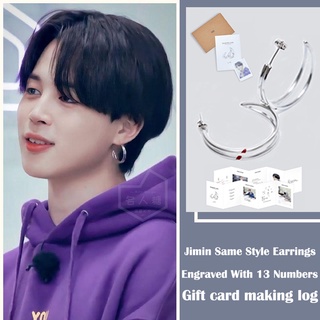 KPOP BTS Jimin Same ต่างหูเกาหลี 13 ตัวอักษร Silver Hoop ต่างหูสำหรับผู้ชายและผู้หญิง Gift